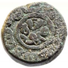 2 Falus - Mubarak Shah II Sayyid