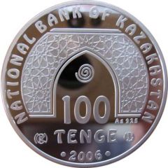 100 Tenge Faisal Mosque