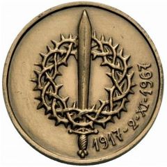 Immigrant Medal - Society of Zealots of the Russian Military Antiquity For the honor and dignity of Russia