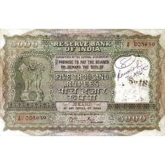 5000 Rupees Incorrect spelling of Rupee