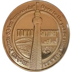 Medal - Tokyo SkyTree