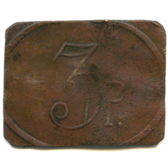3 Roubles