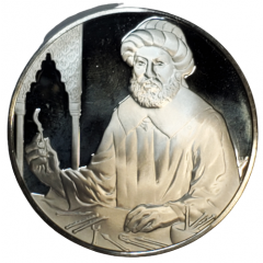 Medallic History of Dentistry Abulcasis