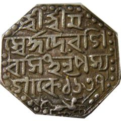 1 Rupee - Siva Singha