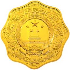 200 Yuan Year of the Tiger