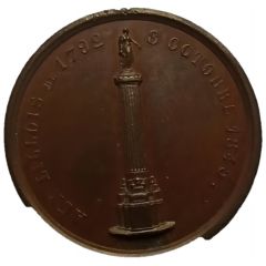 Medal - Aux Lilliois de 1792
