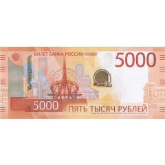 5000 Roubles