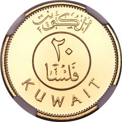 20 Fils Gold