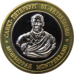 Medal - Saint Petersburg Saint Isaac`s Cathedral