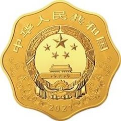 10 000 Yuan Year of the Ox