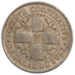 1 Franc - Société Coopérative du Canal de Suez