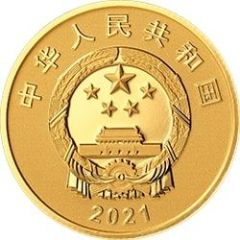 100 Yuan Centenary of Xiamen University