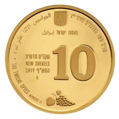 10 New Shekels The Twelve Spies