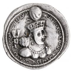 Drachm - Shapur III