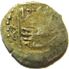Dirham - Möngke Bolghar mint