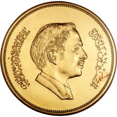 50 Dinars - Hussein Conservation