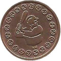 Game Token Baseball Batter