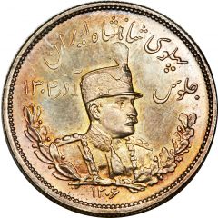 2000 Dīnār - Rezā Pahlavī