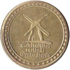 Token - Panevėžys Aukštaitijos sostinės gimtadienis