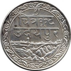 1 Rupee - Fatteh Singh