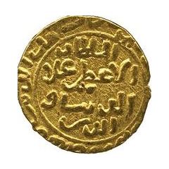 Fractional Dinar - `Ala al-din Muhammad III
