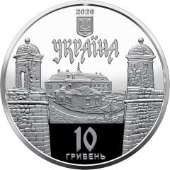 10 Hryven Zolochiv Castle