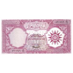 5 Dinars