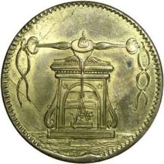 Essai de frappe au balancier par Tournu 1797, module de 5 francs en bronze