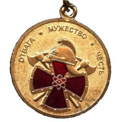 Medal - Russian State Fire Service