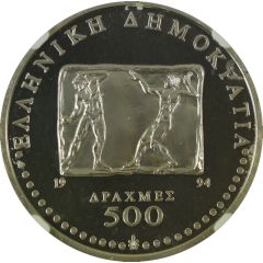 500 Drachmes Volleyball