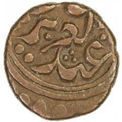 1 Falus In the name of Abdulaziz, Kashgar