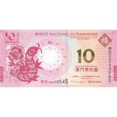 10 Patacas Year of the Snake, Banco Nacional Ultramarino