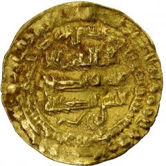 1 Dinar - Ishaq b. Ibrahim Zabid