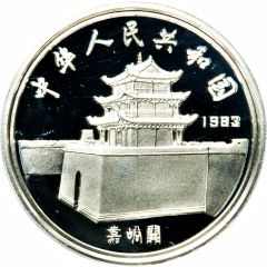 5 Yuan Marco Polo