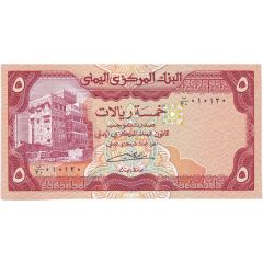 5 Rials
