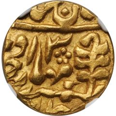 1 Mohur - Man Singh II and George V