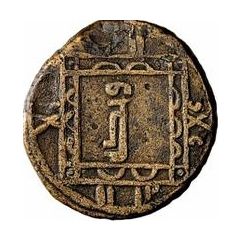 Fals - Hishâm ibn `Amr az-Zuhayrî al-Mawsil