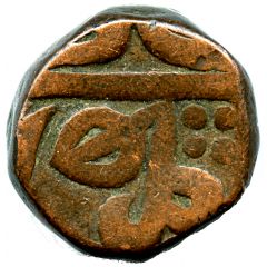 1 Paisa