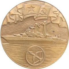 Large anti-submarine ship Admiral Charlamow