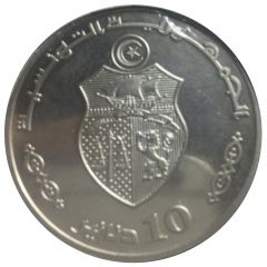 10 Dinars 1987 Coup d`état 19th Anniversary, Arabic legend