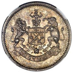 Nazarana Half Rupee - Jitendra Narayan