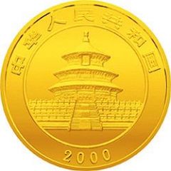 100 Yuan Panda