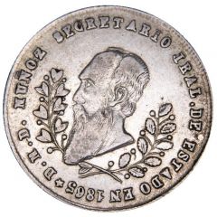 2 Soles `1/4 Melgarejo` - Mariano Melgarejo Secretary General of State - Monetary medal