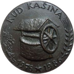 KUD Kašina