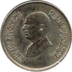 2 1/2 Qirsh / Piastres - Hussein