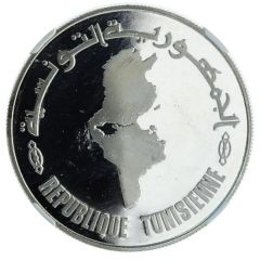 10 Dinars Central Bank 30th Anniversary, Kasserine Branch