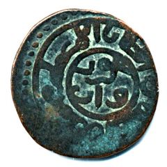 Jital - ‘Ala al-din Muhammad `Muhammad II of Khwarezm` Kurzuwan mint