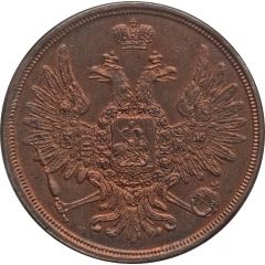 3 Kopecks - Nikolai I / Aleksandr II