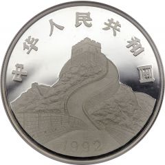 20 Yuan Horse and Dragon