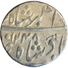 1 Rupee - Muhammad Akbar II Ahmadabad